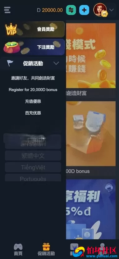 最新brabet slots源码 老虎机程序源码 高仿PG电子游戏源码 海外英文电子slots源码 麻将胡了源码