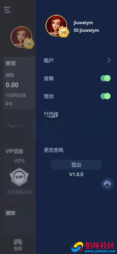 最新brabet slots源码 老虎机程序源码 高仿PG电子游戏源码 海外英文电子slots源码 麻将胡了源码