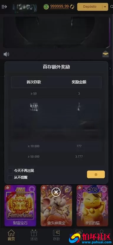 全网首发仿New777包网源码 巴西老虎机 葡萄牙老虎机程序源码 欧美slots游戏程序 赌场源码 巴西娱乐城 全开源 附带搭建教程