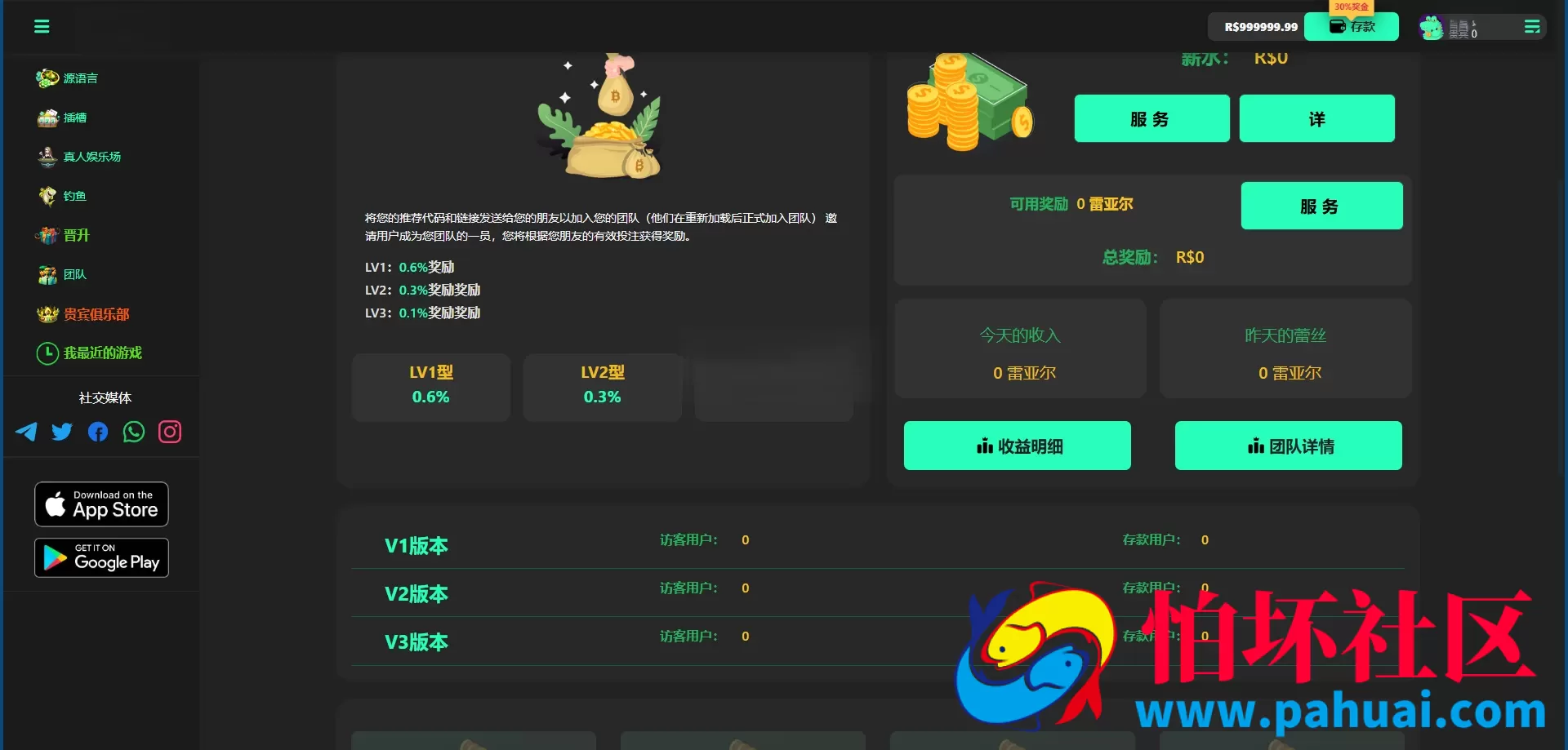 全网首发luck66同款自适应H5电子老虎机slots全套源码 仿luck66巴西PG老虎机程序源码 仿luck66BC菠菜综合盘源码 五百多款电子游戏 运营级版本 附带搭建教程