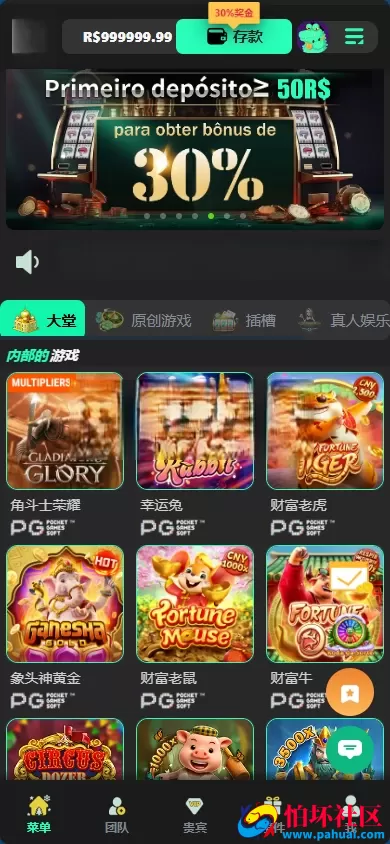 全网首发luck66同款自适应H5电子老虎机slots全套源码 仿luck66巴西PG老虎机程序源码 仿luck66BC菠菜综合盘源码 五百多款电子游戏 运营级版本 附带搭建教程