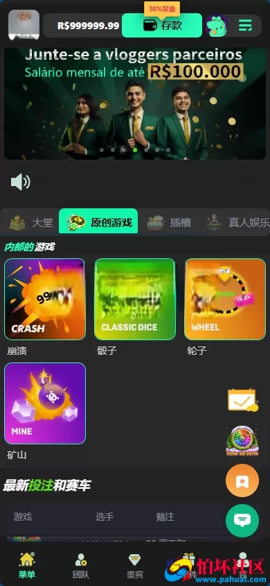 全网首发luck66同款自适应H5电子老虎机slots全套源码 仿luck66巴西PG老虎机程序源码 仿luck66BC菠菜综合盘源码 五百多款电子游戏 运营级版本 附带搭建教程