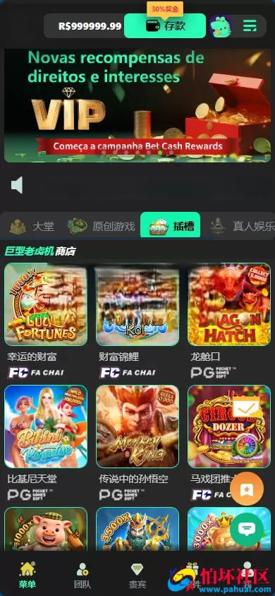 全网首发luck66同款自适应H5电子老虎机slots全套源码 仿luck66巴西PG老虎机程序源码 仿luck66BC菠菜综合盘源码 五百多款电子游戏 运营级版本 附带搭建教程