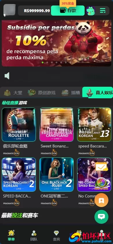 全网首发luck66同款自适应H5电子老虎机slots全套源码 仿luck66巴西PG老虎机程序源码 仿luck66BC菠菜综合盘源码 五百多款电子游戏 运营级版本 附带搭建教程