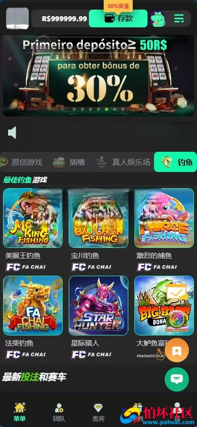全网首发luck66同款自适应H5电子老虎机slots全套源码 仿luck66巴西PG老虎机程序源码 仿luck66BC菠菜综合盘源码 五百多款电子游戏 运营级版本 附带搭建教程