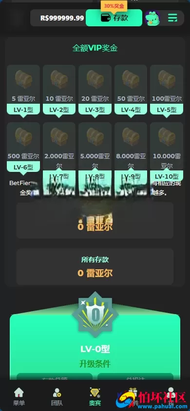 全网首发luck66同款自适应H5电子老虎机slots全套源码 仿luck66巴西PG老虎机程序源码 仿luck66BC菠菜综合盘源码 五百多款电子游戏 运营级版本 附带搭建教程