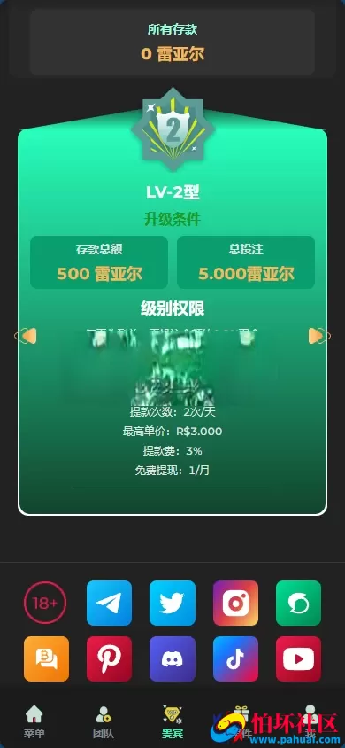全网首发luck66同款自适应H5电子老虎机slots全套源码 仿luck66巴西PG老虎机程序源码 仿luck66BC菠菜综合盘源码 五百多款电子游戏 运营级版本 附带搭建教程