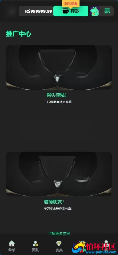 全网首发luck66同款自适应H5电子老虎机slots全套源码 仿luck66巴西PG老虎机程序源码 仿luck66BC菠菜综合盘源码 五百多款电子游戏 运营级版本 附带搭建教程