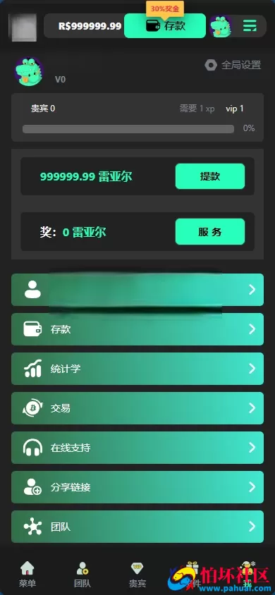 全网首发luck66同款自适应H5电子老虎机slots全套源码 仿luck66巴西PG老虎机程序源码 仿luck66BC菠菜综合盘源码 五百多款电子游戏 运营级版本 附带搭建教程