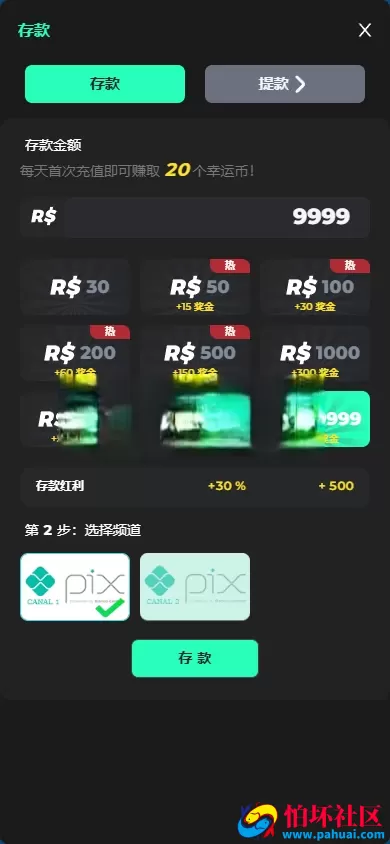 全网首发luck66同款自适应H5电子老虎机slots全套源码 仿luck66巴西PG老虎机程序源码 仿luck66BC菠菜综合盘源码 五百多款电子游戏 运营级版本 附带搭建教程