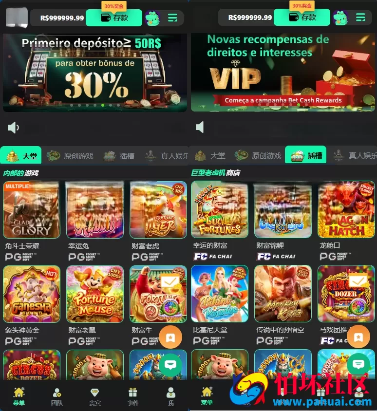 全网首发luck66同款自适应H5电子老虎机slots全套源码 仿luck66巴西PG老虎机程序源码 仿luck66BC菠菜综合盘源码 五百多款电子游戏 运营级版本 附带搭建教程