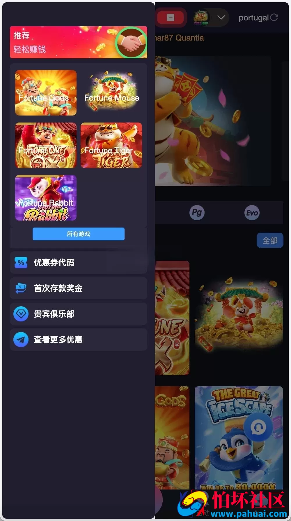 首发亲测Cokejogo巴西pg电子游戏源码 海外老虎机电子游戏源码 巴西电子slots程序源码 附带搭建教程