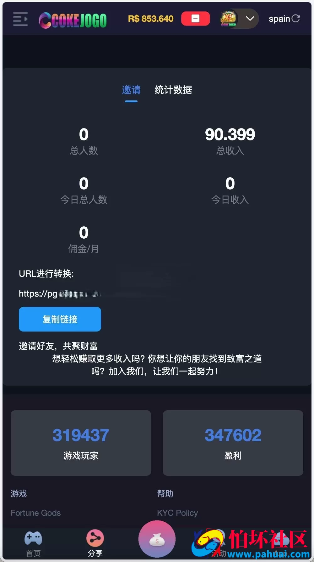 首发亲测Cokejogo巴西pg电子游戏源码 海外老虎机电子游戏源码 巴西电子slots程序源码 附带搭建教程