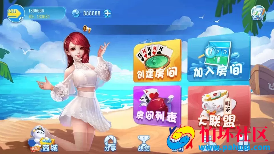 房卡棋牌源码大联盟 十三水源码 炸金花 牛牛 舞林争霸 德州扑克程序源码 带机器人 带控 跑得快房卡棋牌程序组件