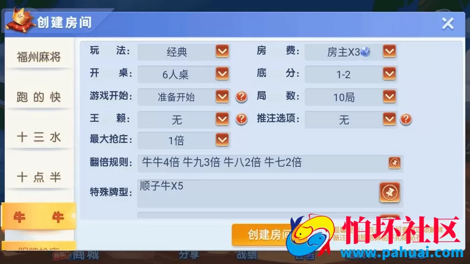 房卡棋牌源码大联盟 十三水源码 炸金花 牛牛 舞林争霸 德州扑克程序源码 带机器人 带控 跑得快房卡棋牌程序组件