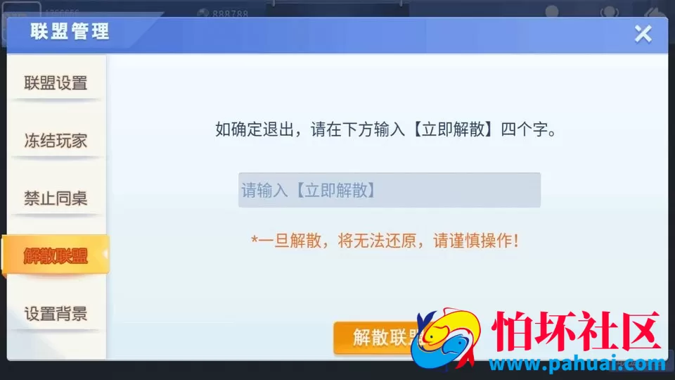 房卡棋牌源码大联盟 十三水源码 炸金花 牛牛 舞林争霸 德州扑克程序源码 带机器人 带控 跑得快房卡棋牌程序组件