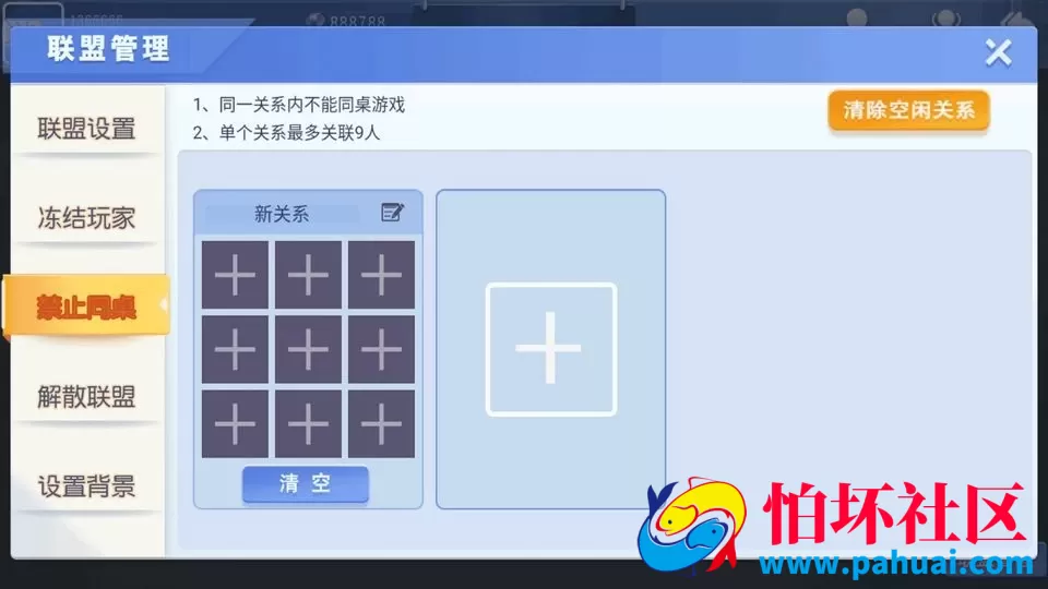 房卡棋牌源码大联盟 十三水源码 炸金花 牛牛 舞林争霸 德州扑克程序源码 带机器人 带控 跑得快房卡棋牌程序组件