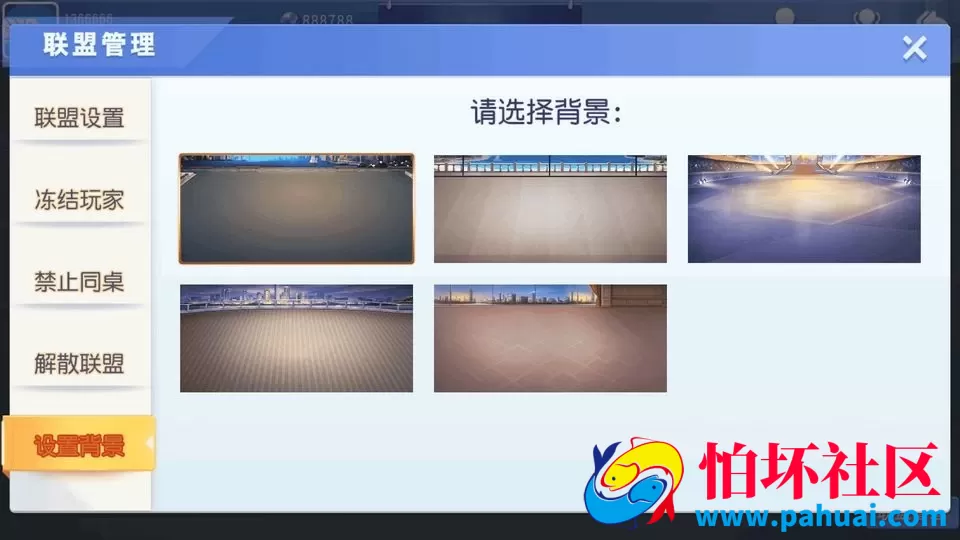 房卡棋牌源码大联盟 十三水源码 炸金花 牛牛 舞林争霸 德州扑克程序源码 带机器人 带控 跑得快房卡棋牌程序组件