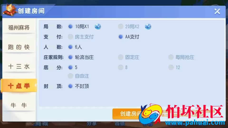 房卡棋牌源码大联盟 十三水源码 炸金花 牛牛 舞林争霸 德州扑克程序源码 带机器人 带控 跑得快房卡棋牌程序组件