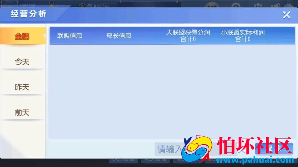 房卡棋牌源码大联盟 十三水源码 炸金花 牛牛 舞林争霸 德州扑克程序源码 带机器人 带控 跑得快房卡棋牌程序组件