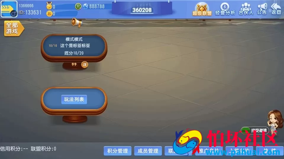 房卡棋牌源码大联盟 十三水源码 炸金花 牛牛 舞林争霸 德州扑克程序源码 带机器人 带控 跑得快房卡棋牌程序组件