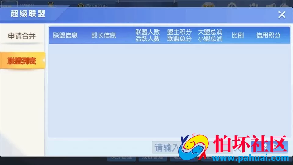 房卡棋牌源码大联盟 十三水源码 炸金花 牛牛 舞林争霸 德州扑克程序源码 带机器人 带控 跑得快房卡棋牌程序组件