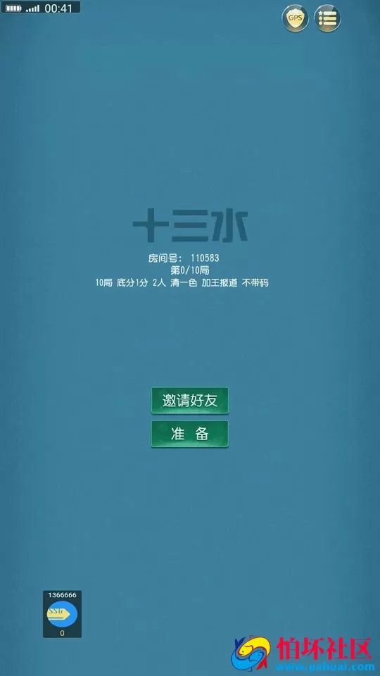 房卡棋牌源码大联盟 十三水源码 炸金花 牛牛 舞林争霸 德州扑克程序源码 带机器人 带控 跑得快房卡棋牌程序组件