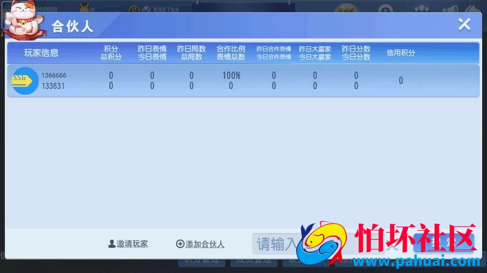 房卡棋牌源码大联盟 十三水源码 炸金花 牛牛 舞林争霸 德州扑克程序源码 带机器人 带控 跑得快房卡棋牌程序组件