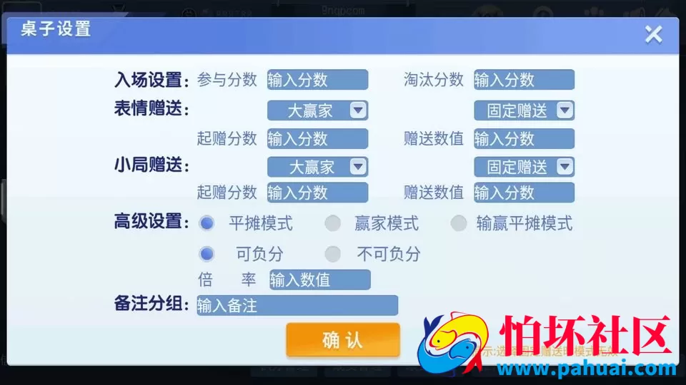 房卡棋牌源码大联盟 十三水源码 炸金花 牛牛 舞林争霸 德州扑克程序源码 带机器人 带控 跑得快房卡棋牌程序组件
