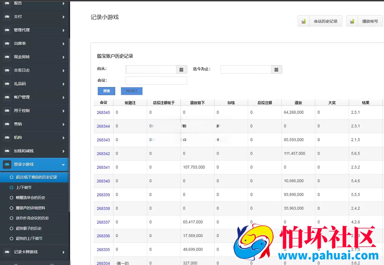 首发越南棋牌游戏程序源码 越南棋牌源码横板 东南亚棋牌游戏源码 越南老虎机源码 越南棋牌横板电子slots程序源码 全开源 附带视频搭建教程