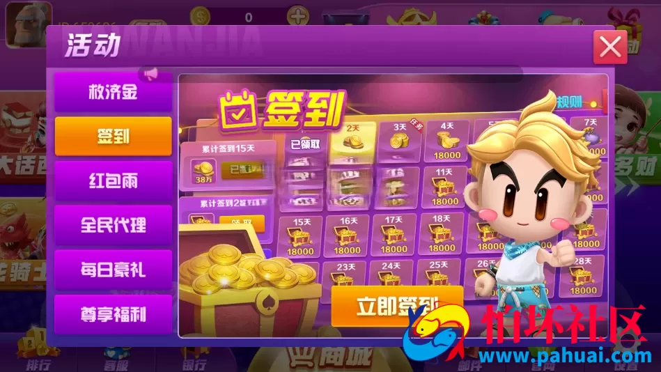 全网首发超级玩家仿PG电子源码 仿PG老虎机电子源码 仿PG老虎机游戏全套程序源码 万炮捕鱼源码 附带视频搭建教程