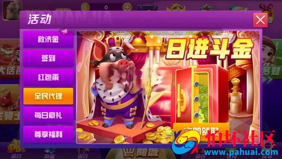 全网首发超级玩家仿PG电子源码 仿PG老虎机电子源码 仿PG老虎机游戏全套程序源码 万炮捕鱼源码 附带视频搭建教程