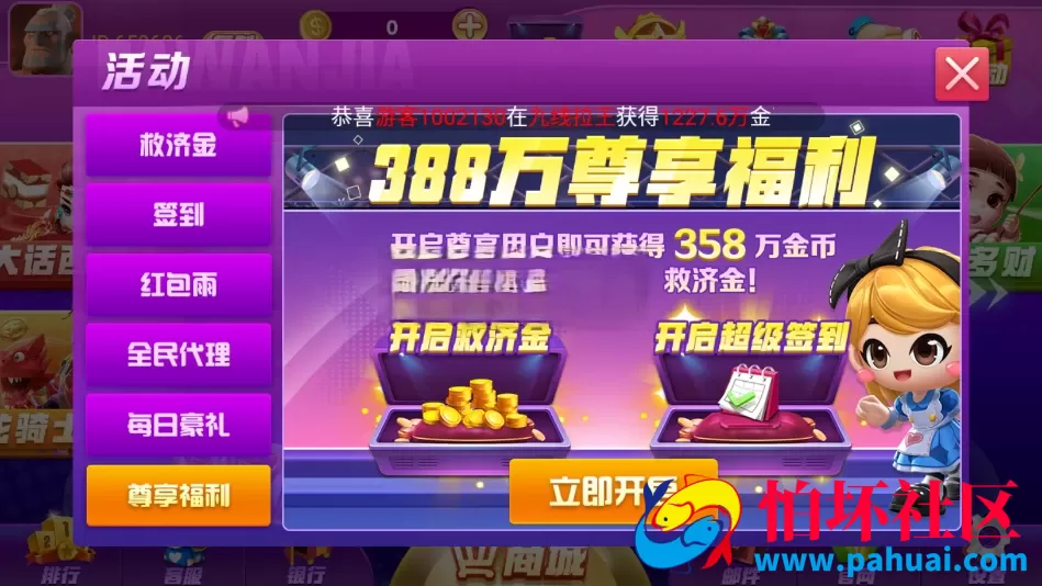 全网首发超级玩家仿PG电子源码 仿PG老虎机电子源码 仿PG老虎机游戏全套程序源码 万炮捕鱼源码 附带视频搭建教程
