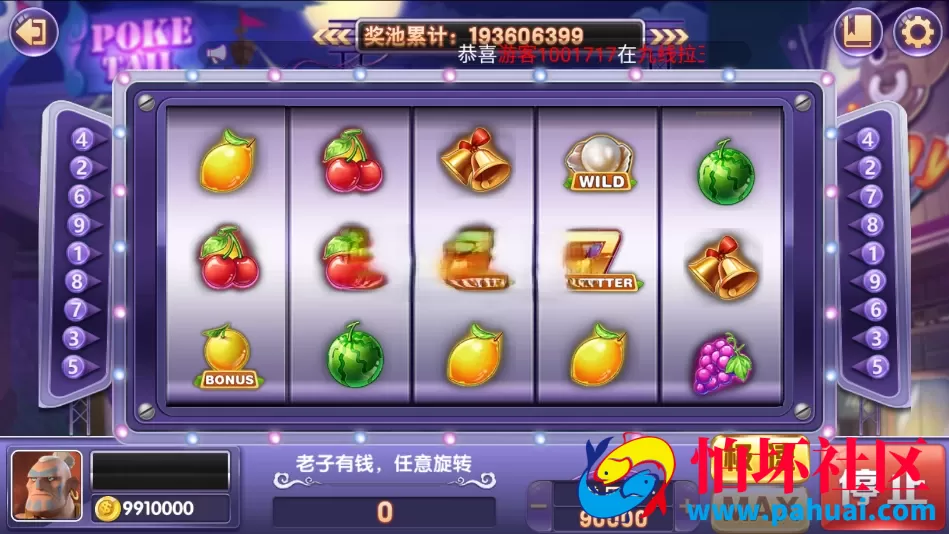 全网首发超级玩家仿PG电子源码 仿PG老虎机电子源码 仿PG老虎机游戏全套程序源码 万炮捕鱼源码 附带视频搭建教程