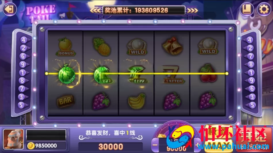 全网首发超级玩家仿PG电子源码 仿PG老虎机电子源码 仿PG老虎机游戏全套程序源码 万炮捕鱼源码 附带视频搭建教程