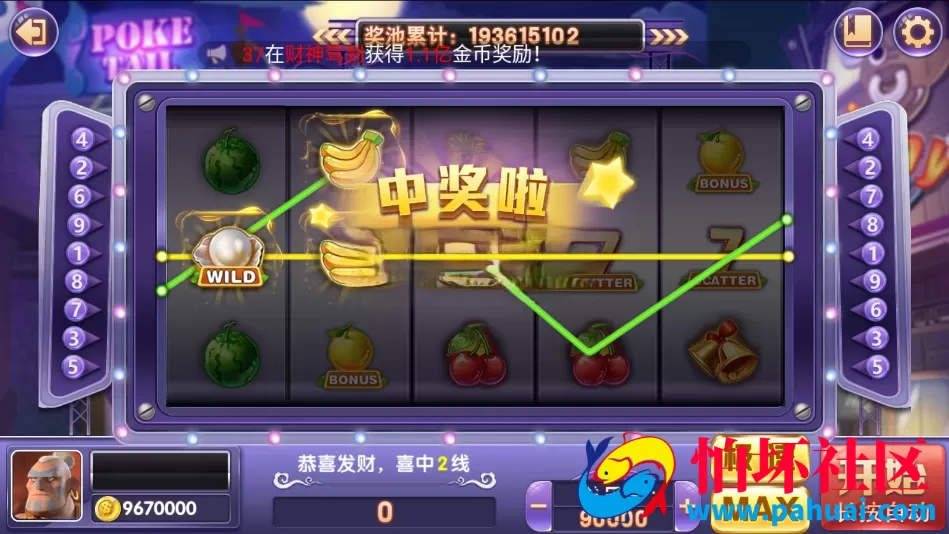 全网首发超级玩家仿PG电子源码 仿PG老虎机电子源码 仿PG老虎机游戏全套程序源码 万炮捕鱼源码 附带视频搭建教程