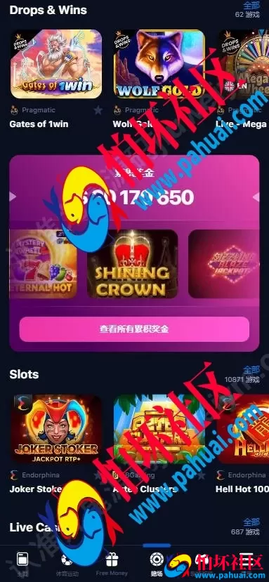WINGAME源码 海外综合盘源码 多语言赌场源码 slots程序源码 老虎机源码 印度彩票 体育博彩平台程序 附搭建文档