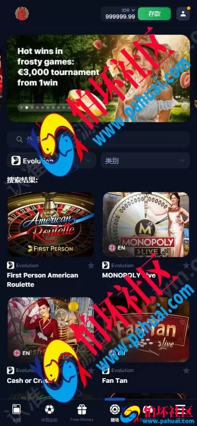 WINGAME源码 海外综合盘源码 多语言赌场源码 slots程序源码 老虎机源码 印度彩票 体育博彩平台程序 附搭建文档
