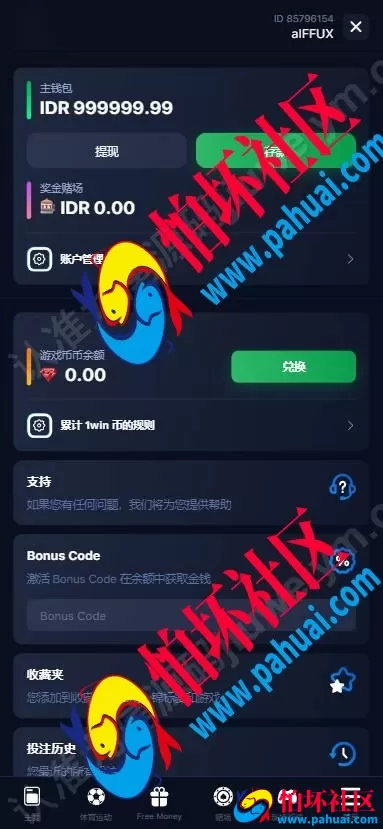 WINGAME源码 海外综合盘源码 多语言赌场源码 slots程序源码 老虎机源码 印度彩票 体育博彩平台程序 附搭建文档