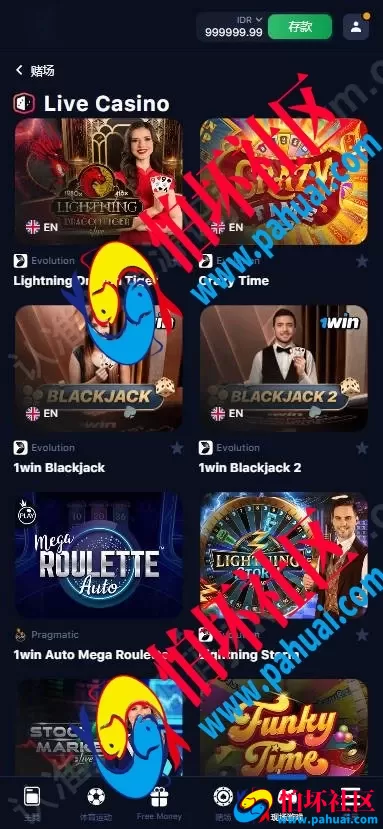 WINGAME源码 海外综合盘源码 多语言赌场源码 slots程序源码 老虎机源码 印度彩票 体育博彩平台程序 附搭建文档