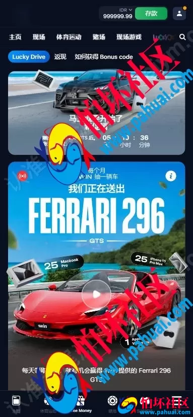 WINGAME源码 海外综合盘源码 多语言赌场源码 slots程序源码 老虎机源码 印度彩票 体育博彩平台程序 附搭建文档