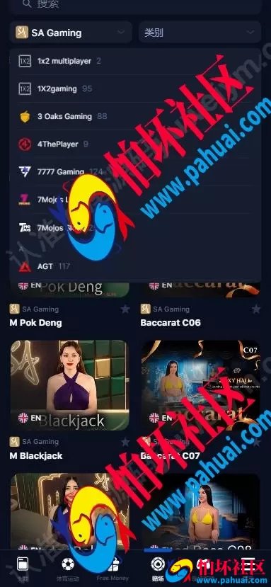 WINGAME源码 海外综合盘源码 多语言赌场源码 slots程序源码 老虎机源码 印度彩票 体育博彩平台程序 附搭建文档