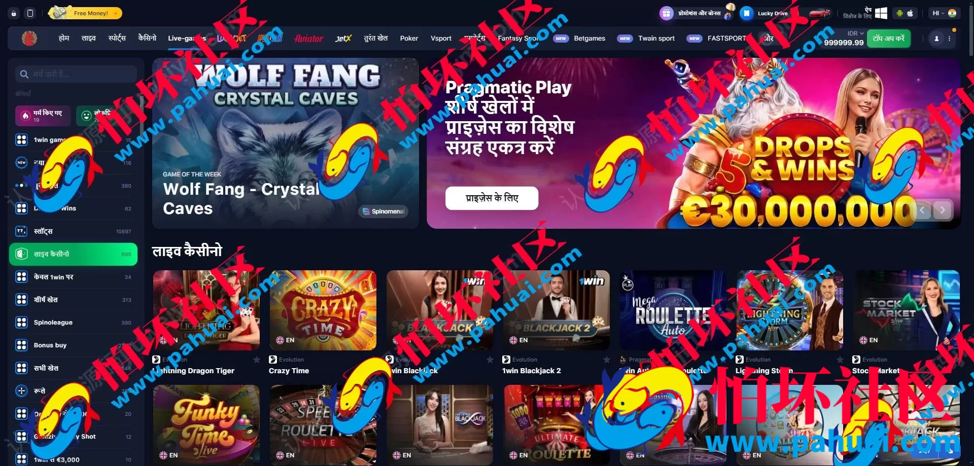 WINGAME源码 海外综合盘源码 多语言赌场源码 slots程序源码 老虎机源码 印度彩票 体育博彩平台程序 附搭建文档
