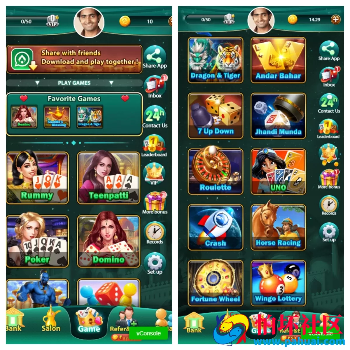 全网首发Yono Rummy App二合一版本程序 印度拉米游戏源码 印度Rummy源码 H5印度棋牌游戏源码程序 附带搭建教程