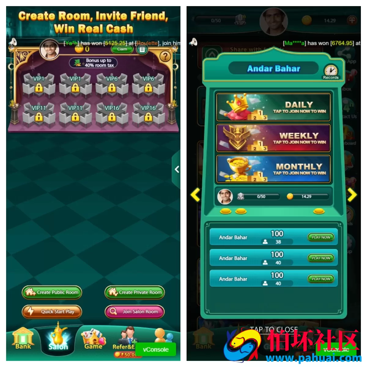 全网首发Yono Rummy App二合一版本程序 印度拉米游戏源码 印度Rummy源码 H5印度棋牌游戏源码程序 附带搭建教程