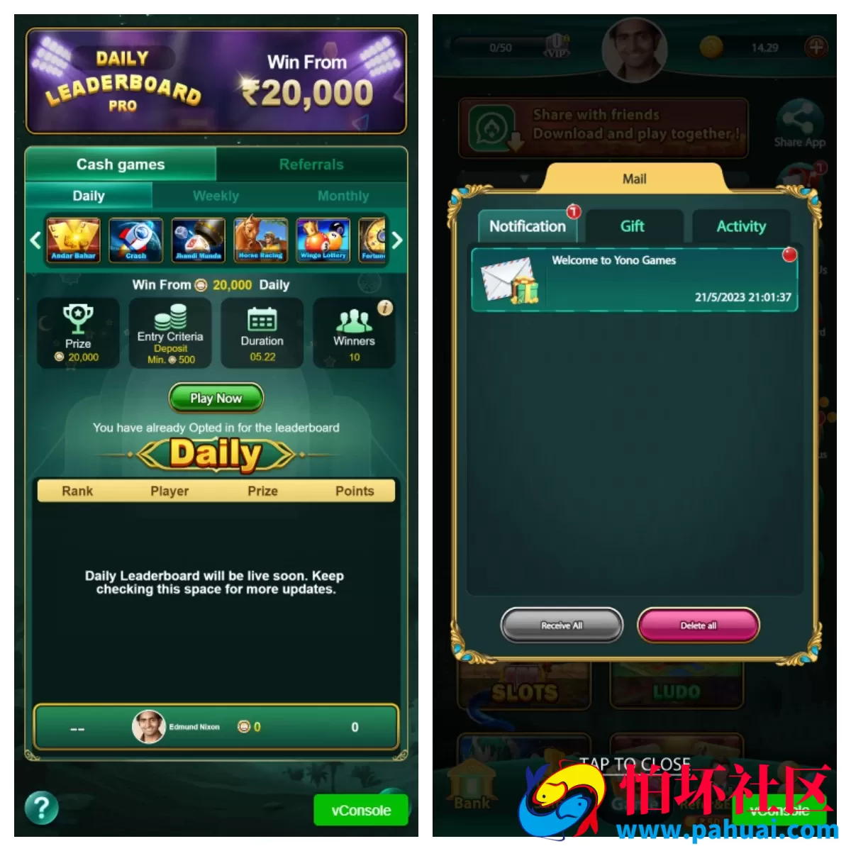 全网首发Yono Rummy App二合一版本程序 印度拉米游戏源码 印度Rummy源码 H5印度棋牌游戏源码程序 附带搭建教程