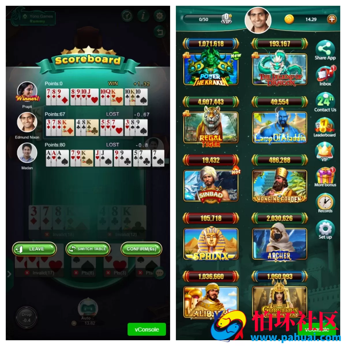 全网首发Yono Rummy App二合一版本程序 印度拉米游戏源码 印度Rummy源码 H5印度棋牌游戏源码程序 附带搭建教程