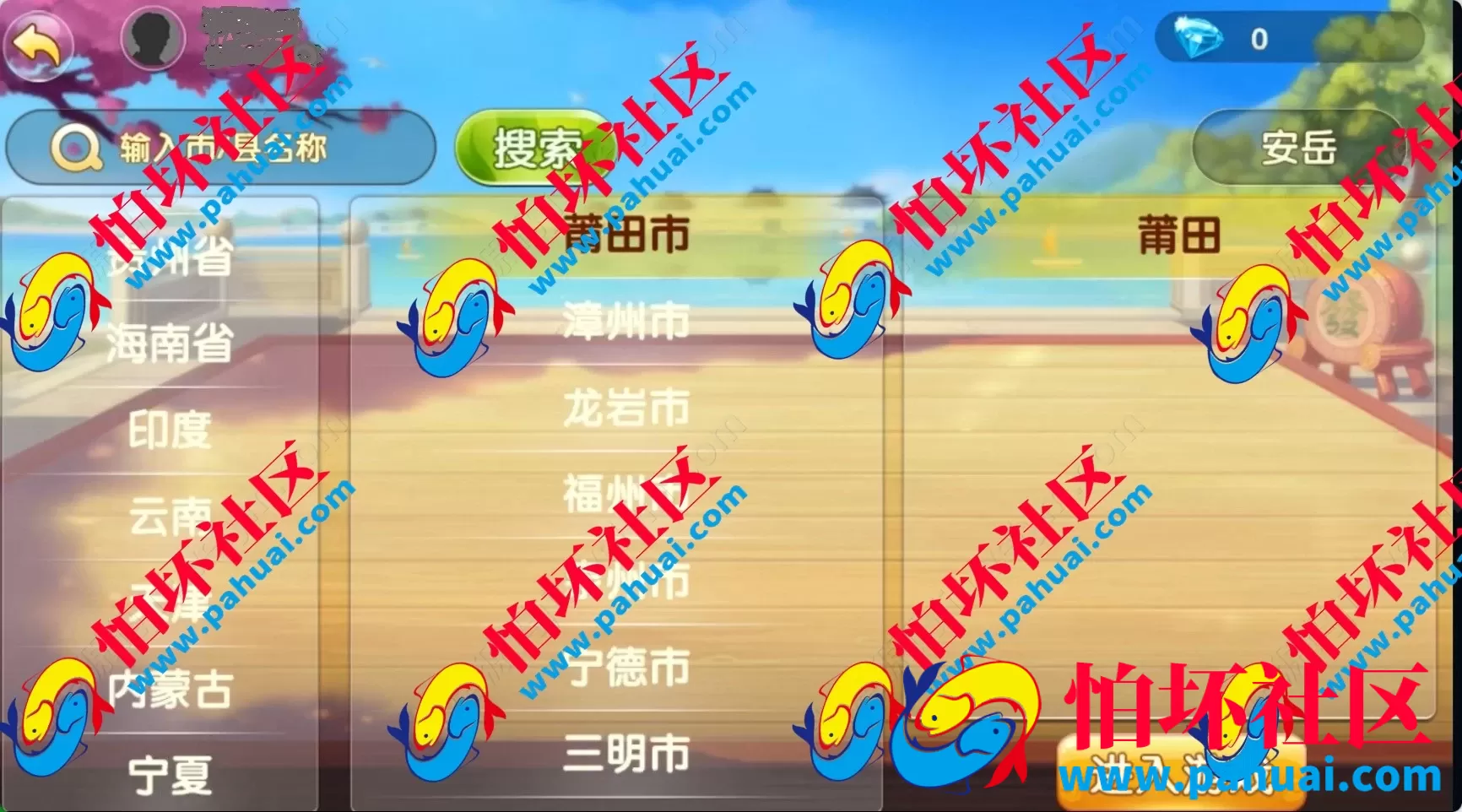 多地区多玩法棋牌游戏源码 全国700多款地方棋牌游戏程序 带后台控制 附搭建教程