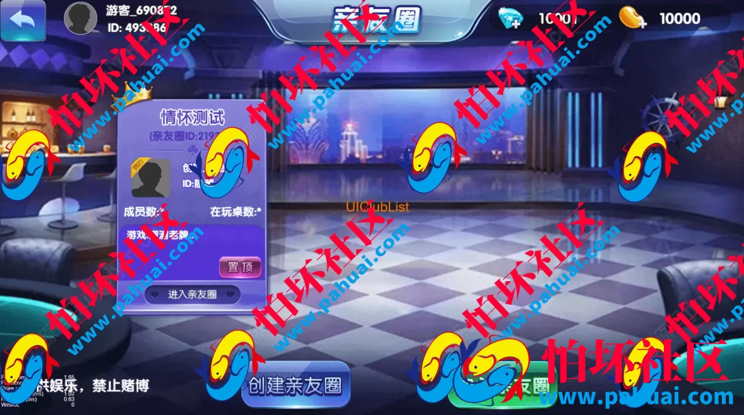 多地区多玩法棋牌游戏源码 全国700多款地方棋牌游戏程序 带后台控制 附搭建教程