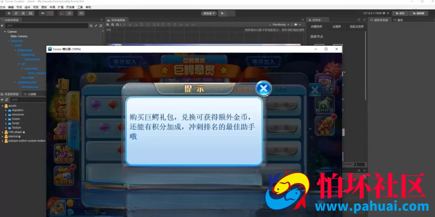 捕鱼达人程序源码 街机捕鱼全套完美源代码 万炮捕鱼游戏源码 cocoscreator+ts出海捕鱼源码